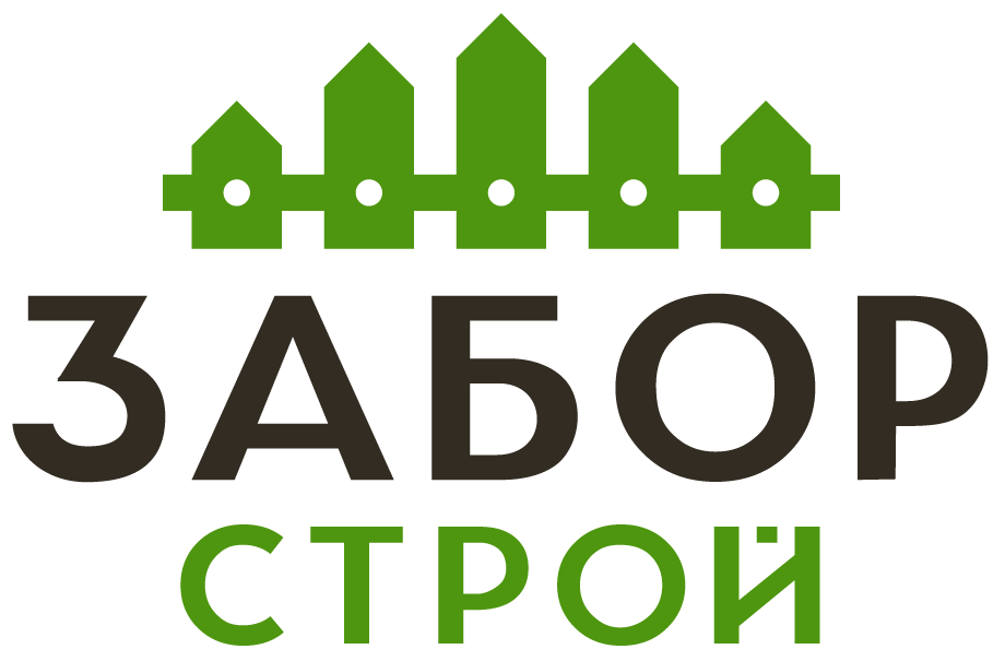 Заборы в Пущино